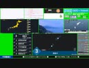 【緊急地震速報（予報）】奄美大島近海　最大震度3