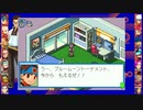[ロックマンエグゼ]サメのロックマンエグゼアドバンスドコレクション実況プレイパート37[ゆっくり実況]