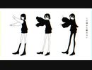 Who? / Azari / 歌ってみた