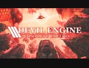 Iron Attack(Ignition ver.) / Devil Engine Ignition【FM音源版】