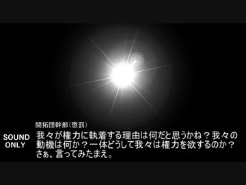 【Stellaris1分動画祭】宇宙の神秘と美よ【宣伝】