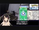 【RTA/TA】ポケモンスリープ 入眠【18分】