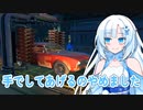 【#17】手でしてあげるのやめました【Gas Station Simulator】