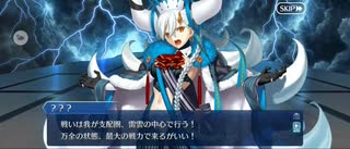 【FGO】オルガマリークエスト2（1）『無実況』