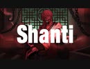 シャンティ（SHANTI）歌ってみた／麻八咫