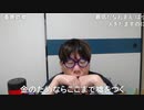 【コメント有】ニンポー 2024年04月12日09時22分「すまん」【ニコ生録画】(4／12 ニコ 2枠目)