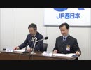 ゴールデンウィーク期間中の指定席予約状況は　JR各社が発表