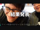 【再うp】死にます遅刻して