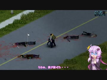 【Project Zomboid】ダミコの冒険 #19【結月ゆかり実況】