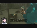 【ゼルダの伝説】周回遅れのティアキン Part108【TotK】