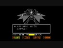 悪背後の「UNDERTALE」　ナイフ５本
