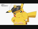 【OP】アニメ「ポケットモンスター　テラスタルデビュー」オープニングテーマ「Will」