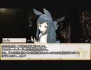 【卓m@s／TRPG】邪眼の姫の物語／第611話【SW2.5】