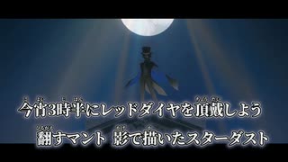 【ニコカラ】アルセーヌ／wotaku off vocal