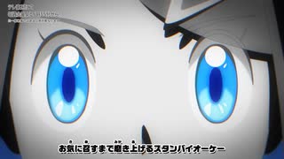 【ED】アニメ「ポケットモンスター　テラスタルデビュー」エンディングテーマ「let me battle」