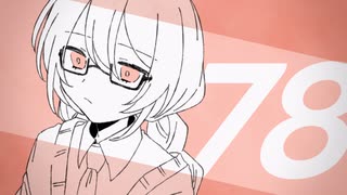 78/初音ミク