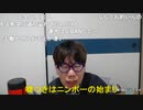 ニンポー（千代豊和）　すまん