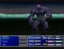 【FF7】トロフィーコンプ&やり込みプレイ【Part592】