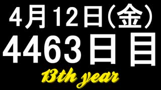 【1日1実績】取り壊す　#9【Xbox360/XboxOne】