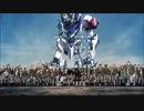 【MAD】21世紀平成アナザーガンダム（ガンダム00、ガンダムAGE、Gのレコンギスタ、鉄血のオルフェンズ）のEDを「ハートフル」に合わせたらこうなった【ビルドダイバーズリライズ×ガンダムシリーズ】