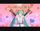 ハングル文字覚えたい