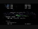 【PS2】機動戦士ガンダムSEED 終わらない明日へ エンディング