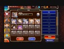 緊急ミッション 【自習部　参戦！】 神級EX 放置 イベユニ＋英雄王王子Lv4