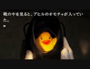 実写サウンドノベル最高傑作【428~封鎖された渋谷で~】実況 part27