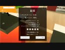ロストバブル　ステージ６　１４時間かかった☆５クリア　