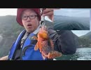 【３時ニコ生録画】2024/04/12 08:00 ドライブ＆カヤック釣り配信 その①