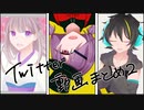短いのまとめ【UTAUカバー】