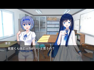 フタバスズキリュウ　共通ルート序盤