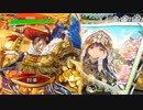 【三国志大戦】虎の国からお届けします。◆192◆
