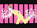 【人.カ】糸少/痲【s.h.っ.ぽ.い.ど】