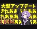 【noita】大型アップデートを最高に楽しむゆかりさん【VOICEROID実況】