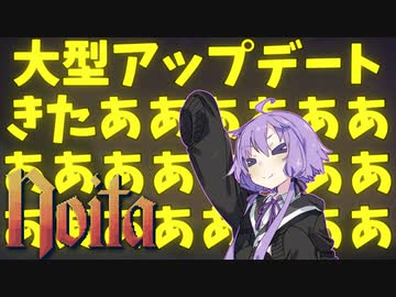 【noita】大型アップデートを最高に楽しむゆかりさん【VOICEROID実況】