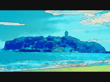 綴じ込めた海 / dama feat.ナクモ