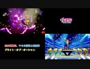 【プリンセスピーチ Showtime!】功夫武勇伝、ヤミの道場と暗黒拳、ブライト・オブ・オーシャン Part 13【ネタバレあり】