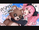□［ASMR］耳かき耳なめ（Earlicking_Earcleaning_힐링_掏耳朵）