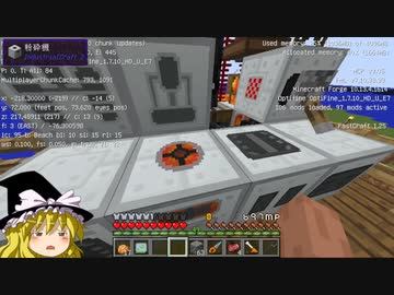 【Minecraft】ゆっくり幻想宇宙紀行 part6【ゆっくり実況】