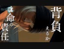 身体を張る男【Final FantasyⅩⅢ：ゲーム実況】#13