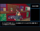 【ポケモンSV】最少勝利回数でゼロの秘宝クリアに挑戦　#3　【VOICEBOX実況】