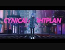 【MMDツイステ】シニカルナイトプラン【自作イデア】