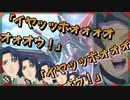 【EXVS2OB】「イヤッッホォォォオオォオオオオオウ！！！！」 part276【紲星あかりVOICEROID実況 インフィニットジャスティスガンダム視点】