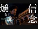 おっちゃん 死ぬなよ…！【Final FantasyⅩⅢ：ゲーム実況】#15
