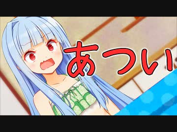 暑い！！だからもう水着でもおっけー！！！