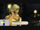 20231216 【FFXIV】一般人のフリーな生活（製品版）75日目　星芒祭巡り、メインもやりたい編part1【生放送TS】