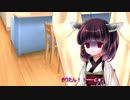 きりたんと遊ぶゆかりさん