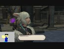 20231216 【FFXIV】一般人のフリーな生活（製品版）75日目　星芒祭巡り、メインもやりたい編part2【生放送TS】