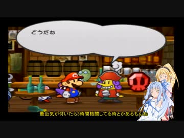 ペーパーあおマキRPGpart22【VOICEROID実況】